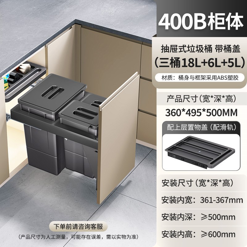 悍诺斯嵌入式垃圾桶橱柜拉篮家用可悬挂双桶带盖大容量厨房清洁桶