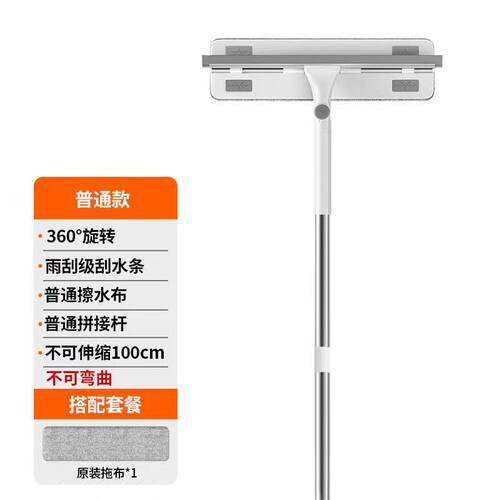 家用擦玻璃神器玻璃清洁擦窗器双面刮水可旋转可弯曲拖把清洁刷子