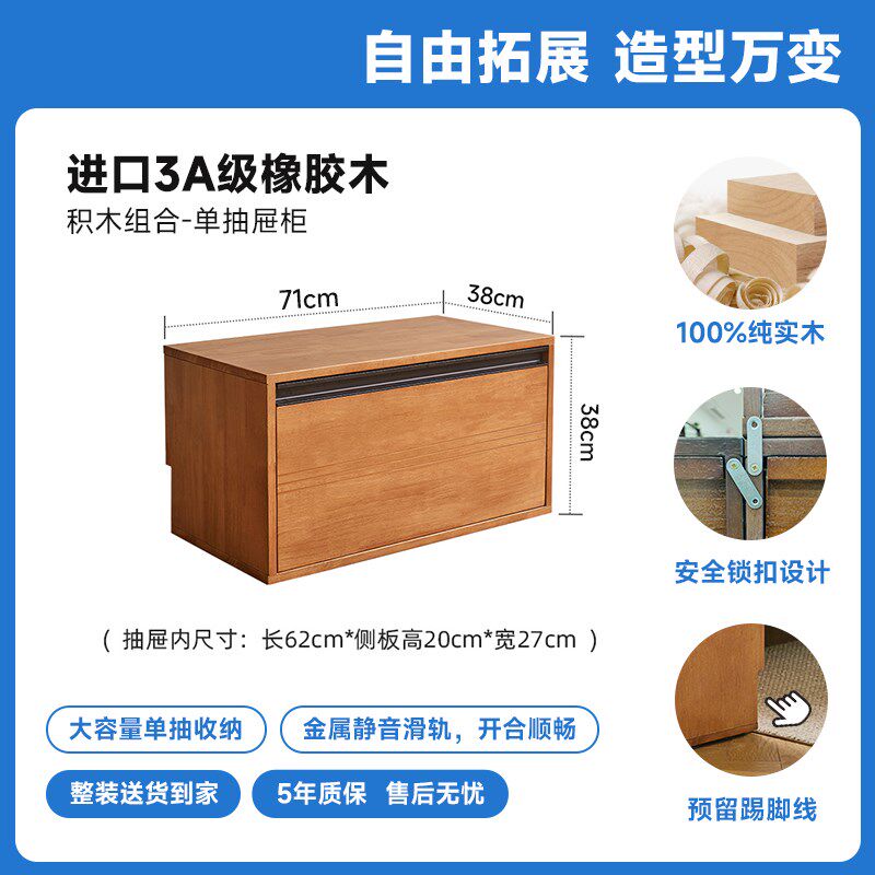书柜矮柜自由组合储物柜不占地方的书柜一体实木置物柜学生家用