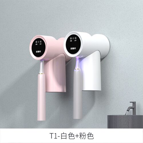 智能牙刷牙杯消毒器 紫外线牙刷消毒烘干加热烘干免打孔新款上新