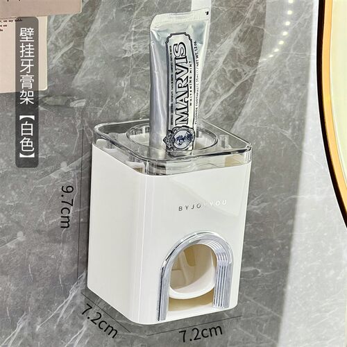 全自动挤牙膏器神器壁挂式新款牙膏置物架儿童牙膏挤压器牙膏架