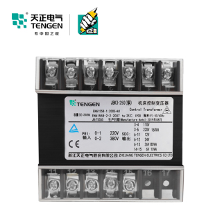 天正JBK3 6V铜 250VA车机床单相控制变压器380变220 110