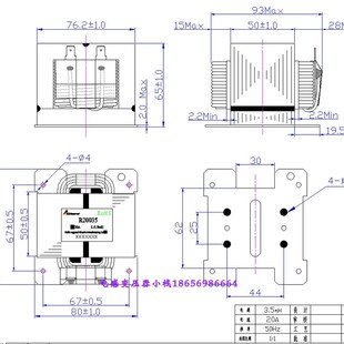 全新变频空调用电抗器R20035电流20A3.5mH R2035滤波电感38000134