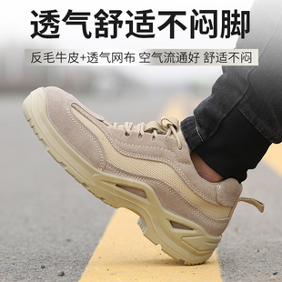 劳保鞋 透气耐磨轻便防臭钢包头防L砸防刺穿软底工地工作 男士 夏季