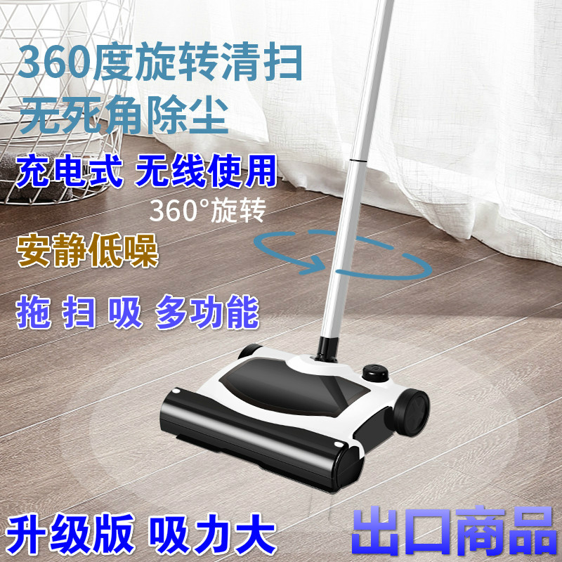 德国智能电动扫地机器人无线吸尘器扫拖一体机手推式家用拖把懒人