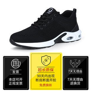 劳保鞋 i保暖防砸防刺穿钢包头轻便防臭超轻软底安全工作 男士 冬季