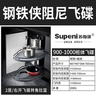 转角拉篮厨房橱柜旋转小怪物全拉出双层抽屉式收纳置物架飞碟拉篮