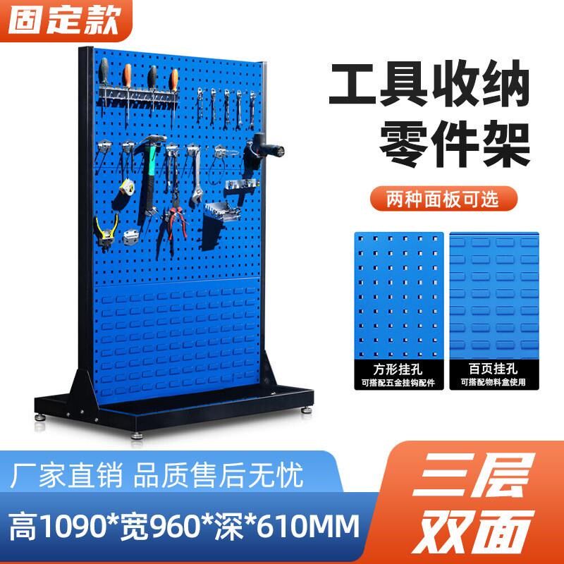五金工具架洞洞板物料整理置物架移动推车货架车间螺丝零件盒架子