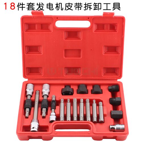 汽车发电机皮带盘拆装工具皮带轮拆卸器轴承拉马专用修理汽保工具