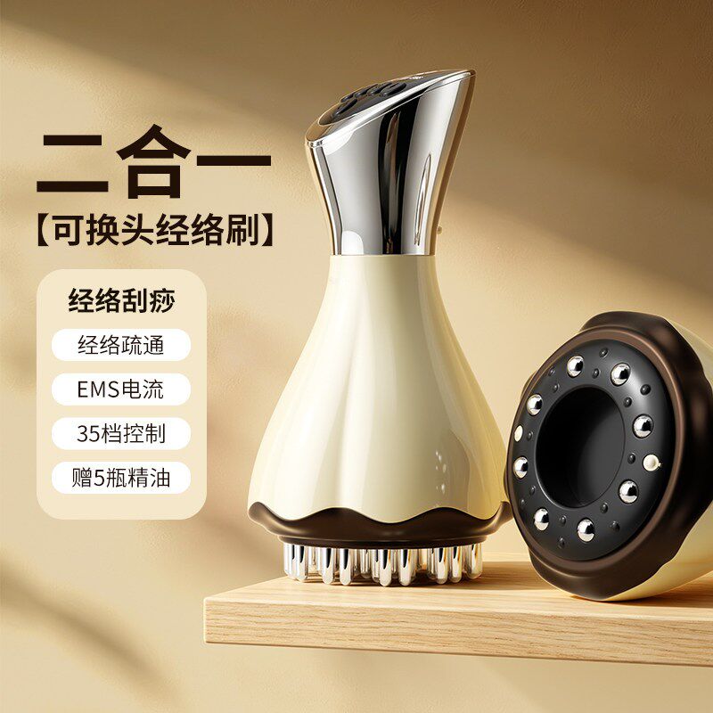 电动经络刷刮痧拔罐三合一仪器全身通用肩颈疏通揉腹背瘦肚子神器