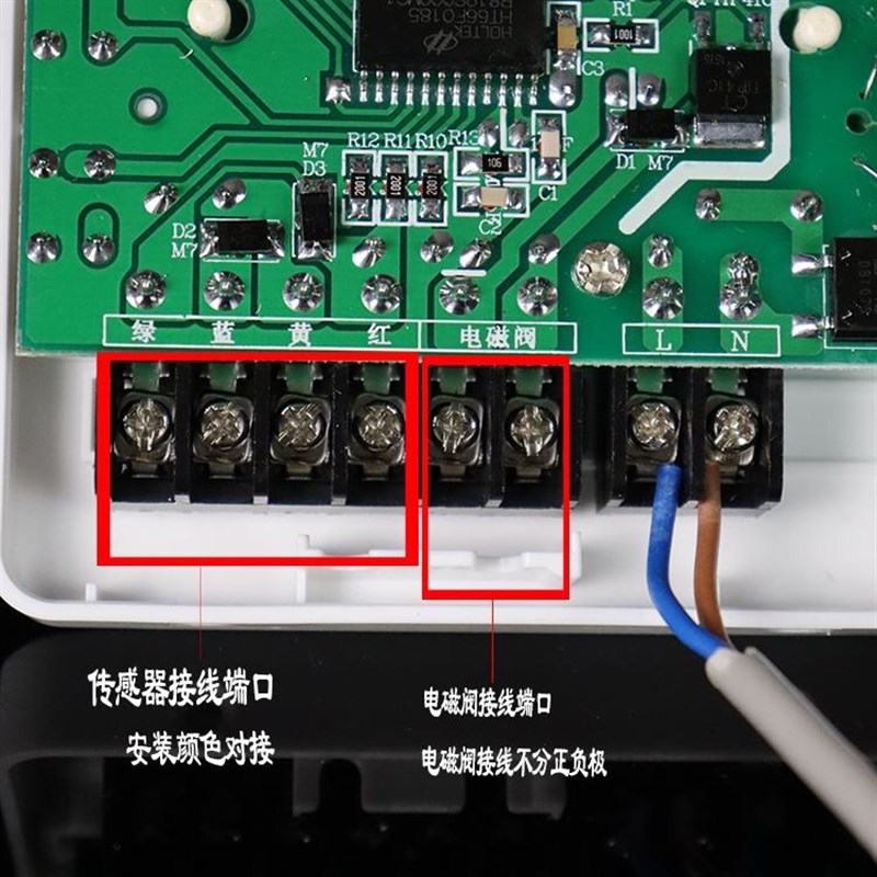 太阳能热水器智能控制仪 比华丽BHLS-113小型86盒水位水温显示器