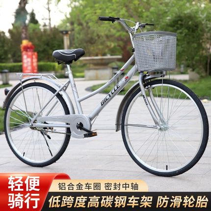 免充气实心胎自行车成人2t6寸24寸男式女式轻便男款女成年人自行