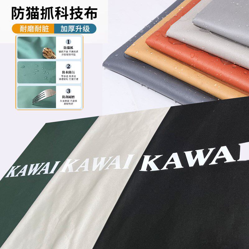 卡哇伊 es110电钢防尘罩88键61键电子琴罩雅马哈电钢琴防尘布防水