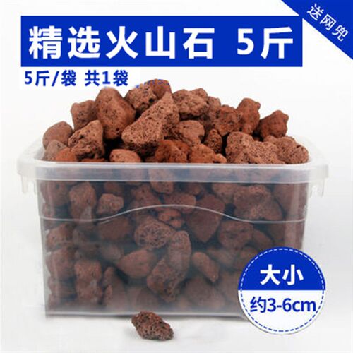 厂家直销鱼缸过滤材料细菌屋陶瓷环火山石珊瑚骨水族箱滤材过滤棉