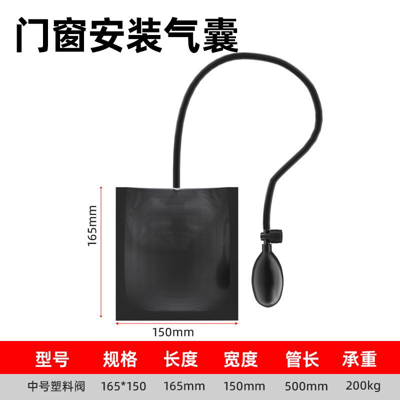 门窗安装快速定位气垫工具汽修气囊多用途可调节神器门窗安装工具