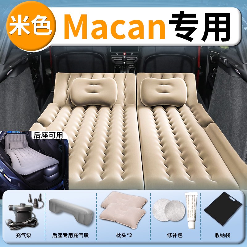 保时捷macan专用充气床车载车载旅行床