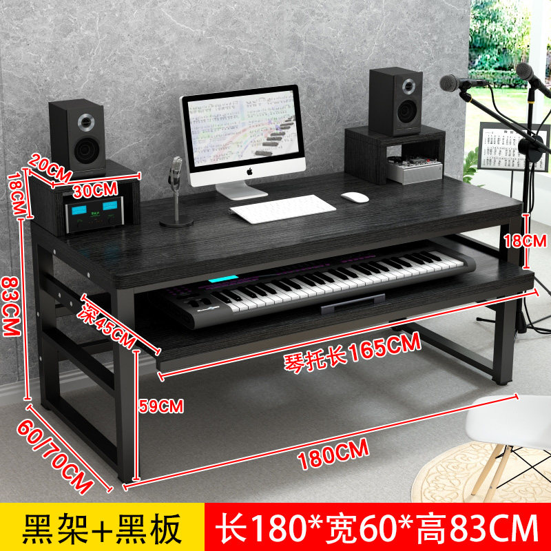 轻奢简约电子琴桌古筝古琴电钢琴桌音乐制作剪辑师编曲工作台桌子