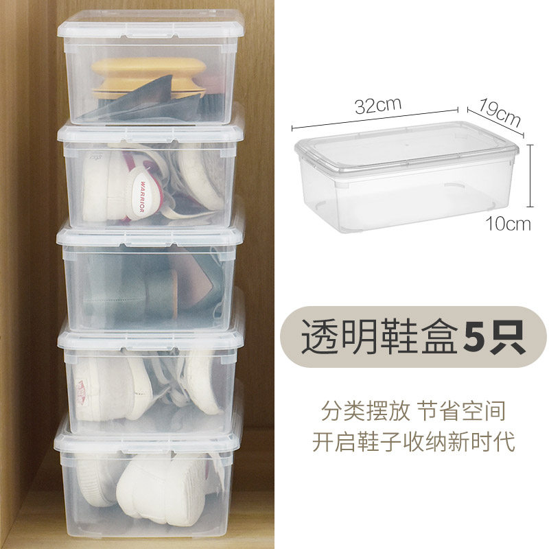 透明鞋盒可叠加塑料鞋子收纳盒可视省空间神器鞋简易球鞋盒子单个
