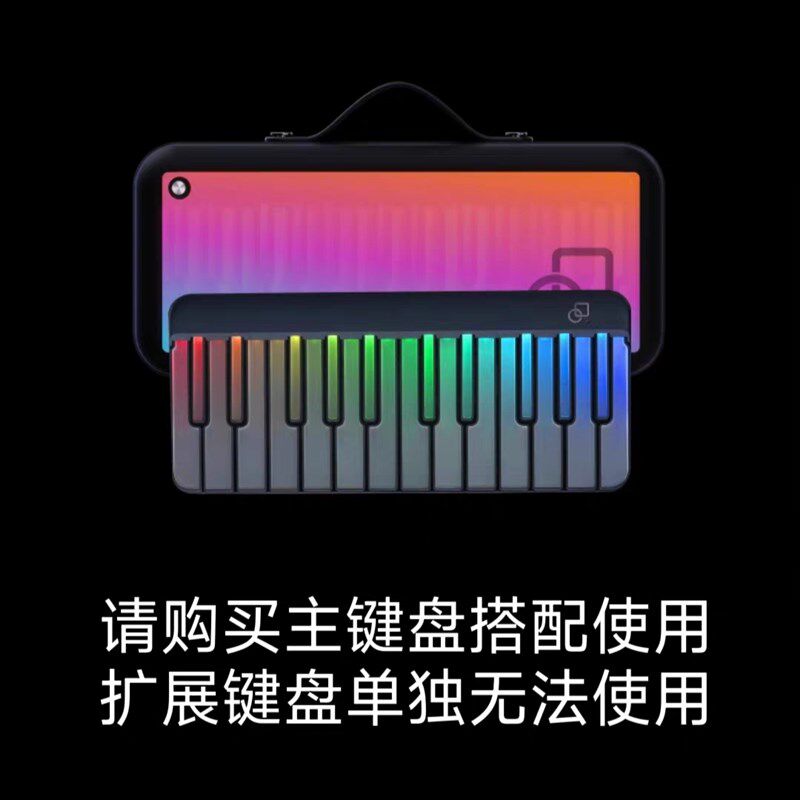 音乐代码彩虹钢琴迷笛键盘智能自动钢琴阻塞生日礼物初学者电子键