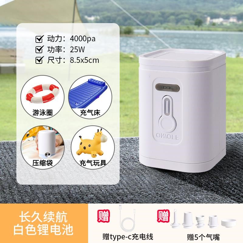 家用抽气泵多功能电泵露营通用充气沙发气垫泳圈帐篷床垫整理用具