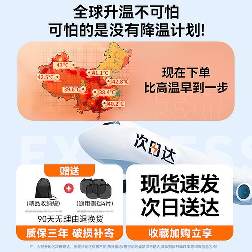 领克Z20专用汽车遮阳帘防晒隔热遮阳挡车内前挡风玻璃遮阳伞板罩