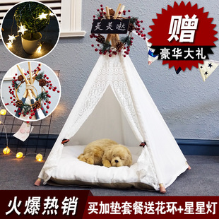 狗床猫窝四季 宠物帐篷泰迪狗窝j夏季 中小型犬用品可拆洗房子猫咪