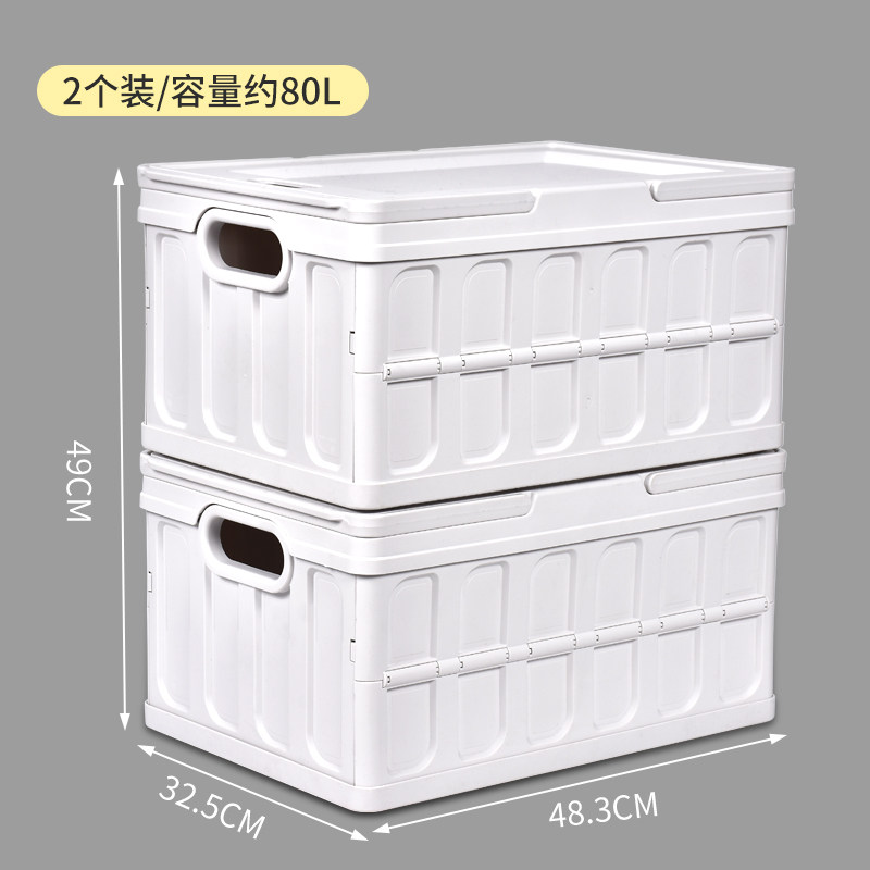多功能可折叠手提收纳箱篮带盖家用车载整理储物特大储存学生书箱