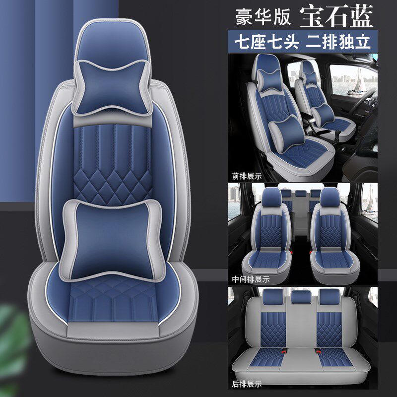 长安欧尚A800/x70a/欧诺汽车座套七座专用坐垫全包围皮革座椅套