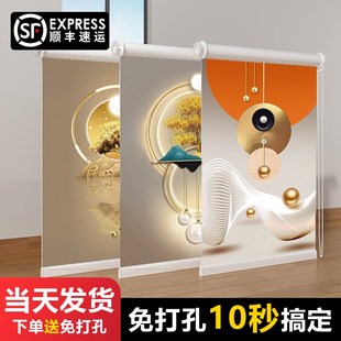窗帘卷帘全遮光遮阳防水免打孔安装 2025新c款 卧室厨房卫生间遮挡