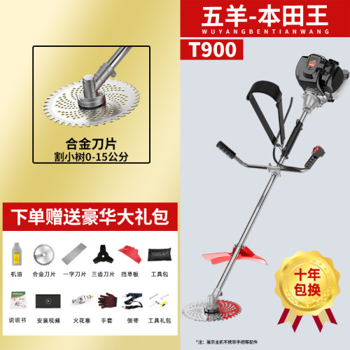 四冲程割草机汽油机背负式小型多功能农用打锄草收割家用除草神