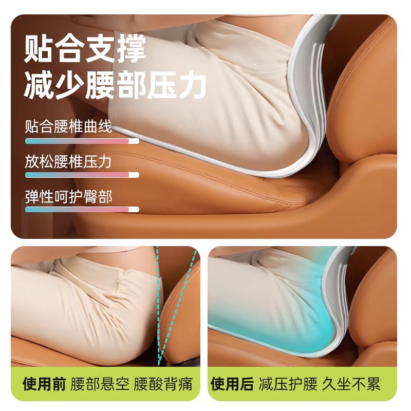 汽车腰靠垫护腰神器人体工学靠背主驾驶座头枕护颈枕座Y椅车用腰