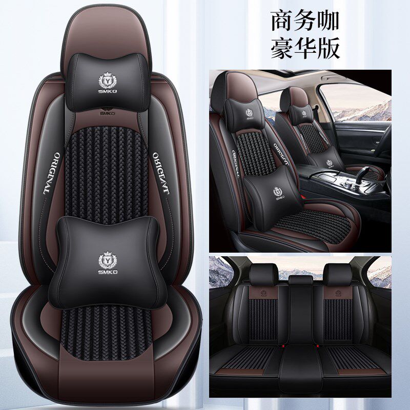 马自达3昂克赛拉cx4马6睿翼cx5阿特兹汽车坐垫全包围四季冰丝座套