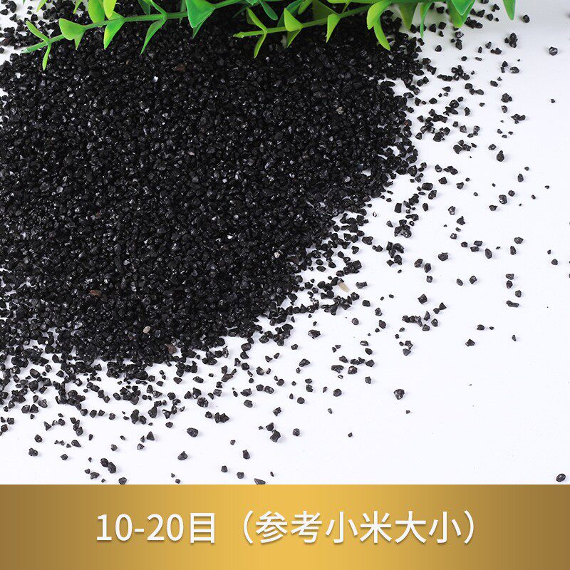 黑金沙垃圾桶烟灰缸黑色石英砂灭烟沙造景黑沙鱼缸沙底砂水草沙子