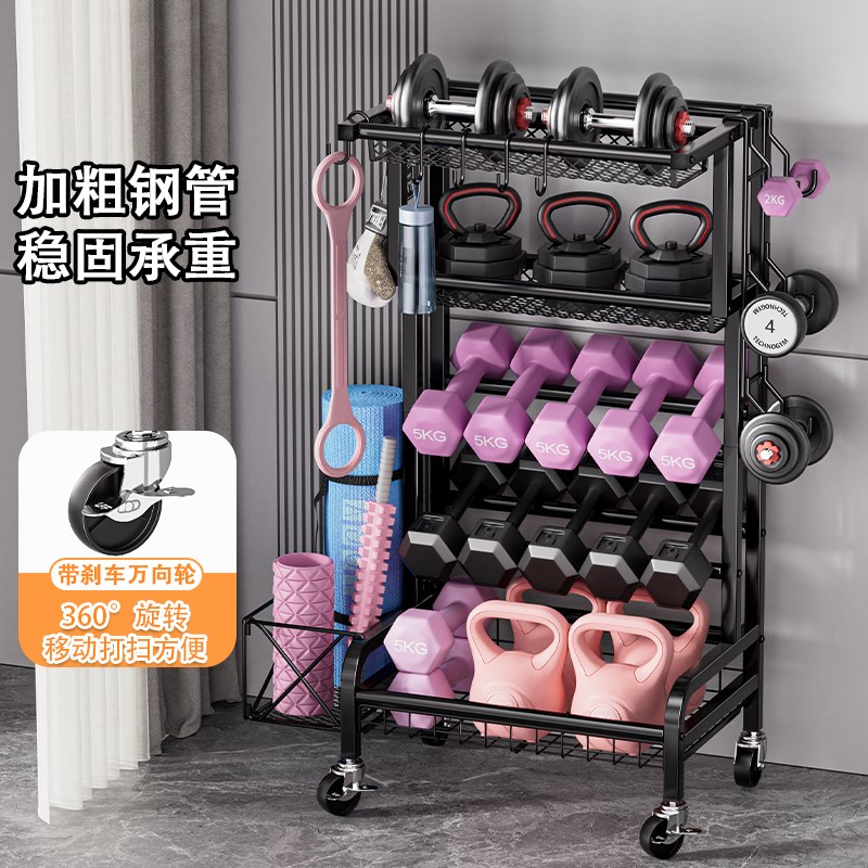 运动器材收纳架哑铃置o物架泡沫轴瑜伽垫收纳筐健身用品工具收纳