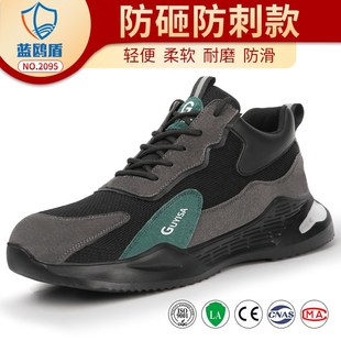 工地 劳保鞋 男款 四季 透气防砸r防刺穿钢头轻便耐磨老保带钢板男士