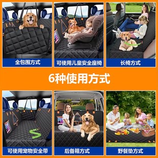 猫狗车载垫d加大狗狗车载座椅套宠物后排狗窝防脏防水狗垫坐车神