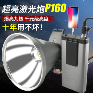 大功率户外照明 强光头灯超亮大容量聚光远射防水B持久续航头戴式
