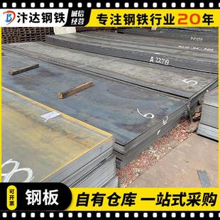 广东厂家钢板铁可激光切割钢板加工中厚板预埋钢板Q235B镀锌钢板
