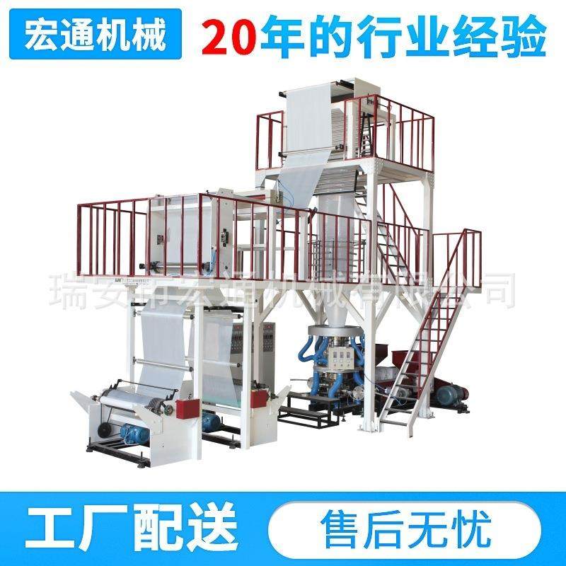 长期供应单螺杆双螺杆高低压多层共挤吹膜机瑞安吹膜机,纺织面料/辅料/配套,其他纺织机械,淘宝优惠券,粉丝福利购,淘宝优惠卷