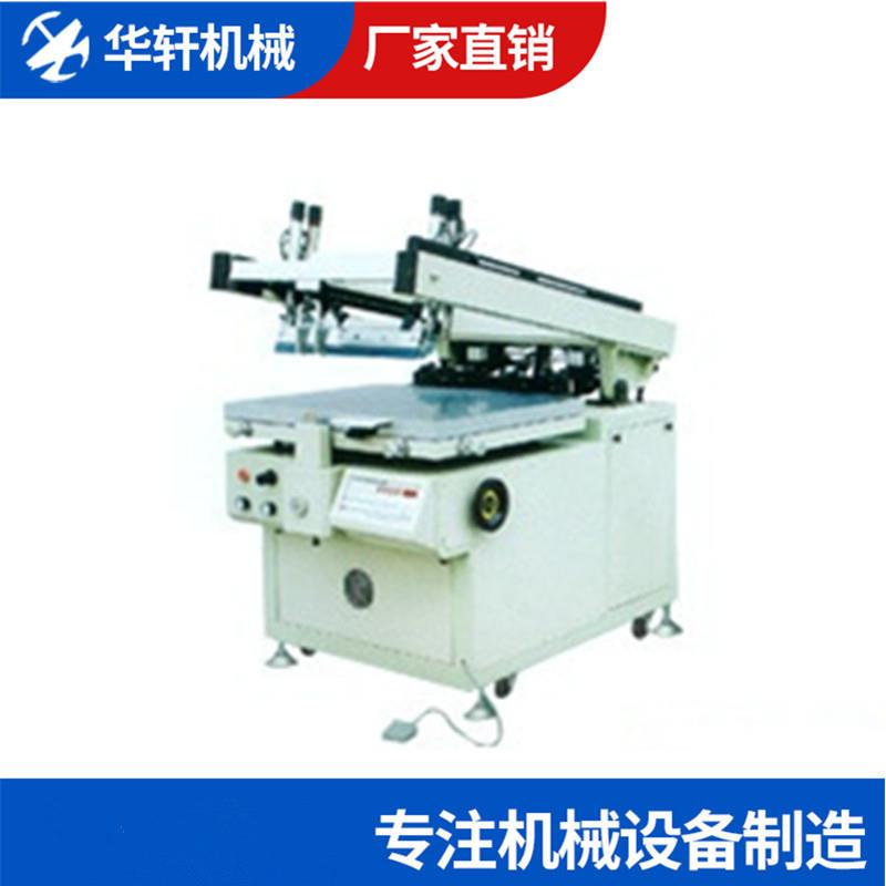 台式丝印机机械斜臂丝网印刷机垂直玻璃厂家