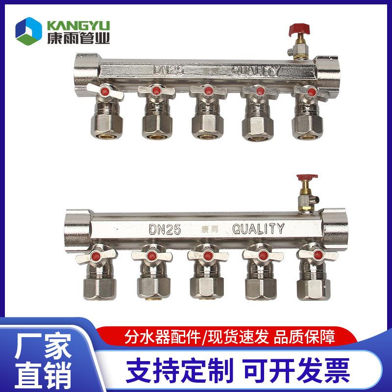 厂家PPR管件2路8路分水器双阀不锈钢热熔地暖分水器配件
