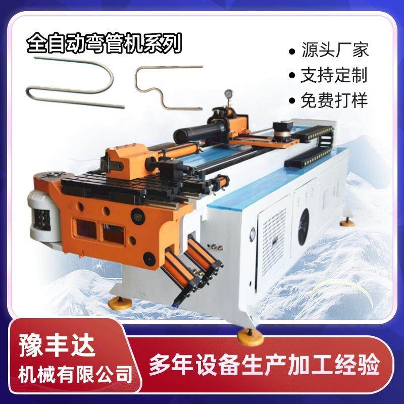 不锈钢方管全自动数控伺服弯管机多功能健身器材椅子电动车弯管机,机械设备,其他机械设备,淘宝优惠券,粉丝福利购,淘宝优惠卷