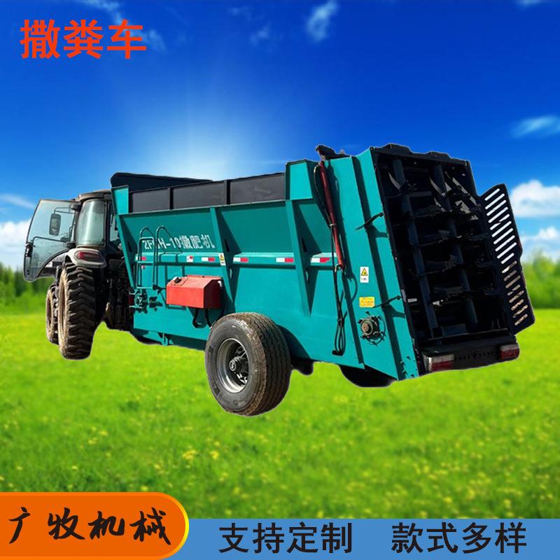 撒粪车三轮车撒肥车牵引式撒粪车施肥回填干湿粪两用撒粪车