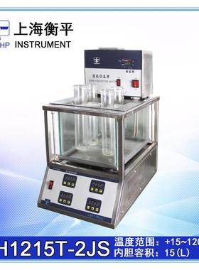 厂家直供CH1215T-2Js2孔磁力搅拌恒温槽、显示恒温槽