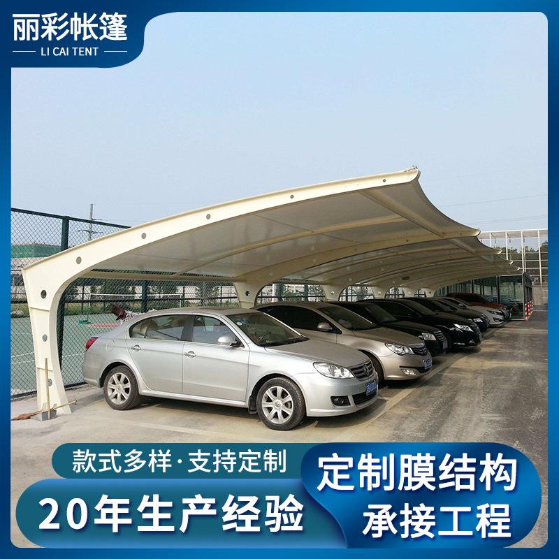 承接市政工程学校桥车停车棚工厂自行车电动车充电膜结构遮阳雨棚