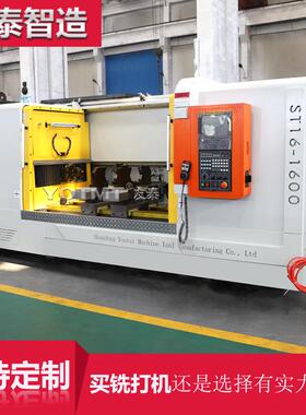 ST16-1600曲轴铣打机铣端面打中心孔专机凸轮轴铣打机铣床数控