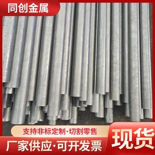 小口径厚壁精密光亮管45 40Cr冷拔精密无缝钢管厂家20 精密焊管