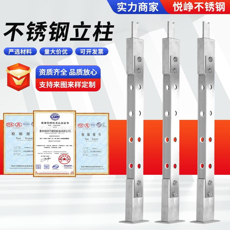 304不锈钢栏杆楼梯立柱不锈钢玻璃立柱厂家304不锈钢工程立柱