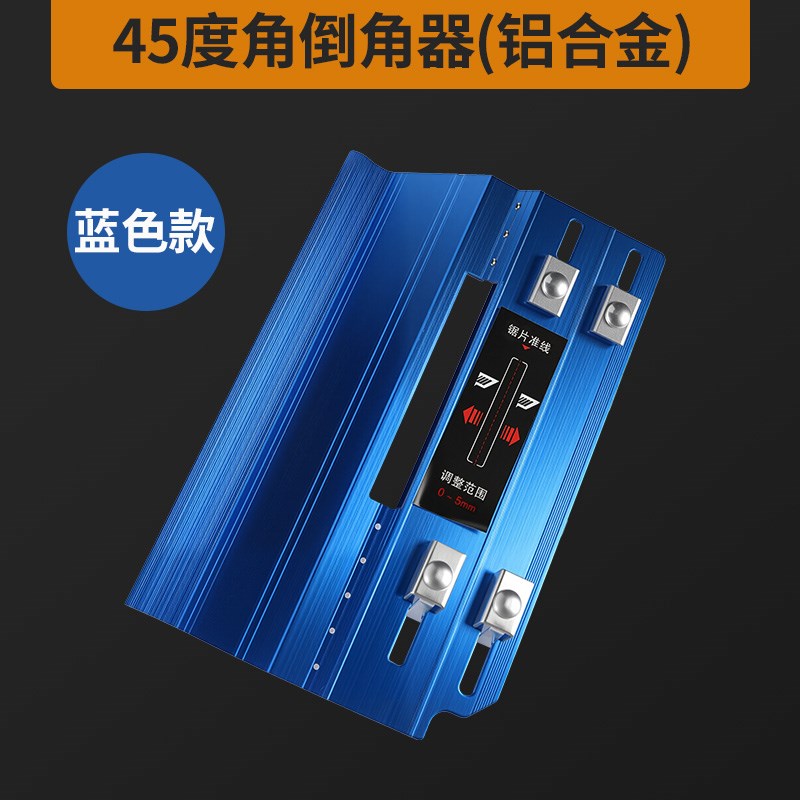 瓷砖倒角器海棠角倒角器高精度45度角切割机切角器V新款倒角机工