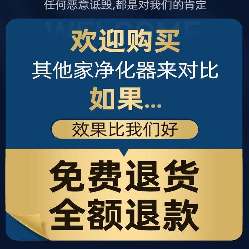 车载空气净化器新车内除异味除甲醛汽车用去味神器负离子专用香薰